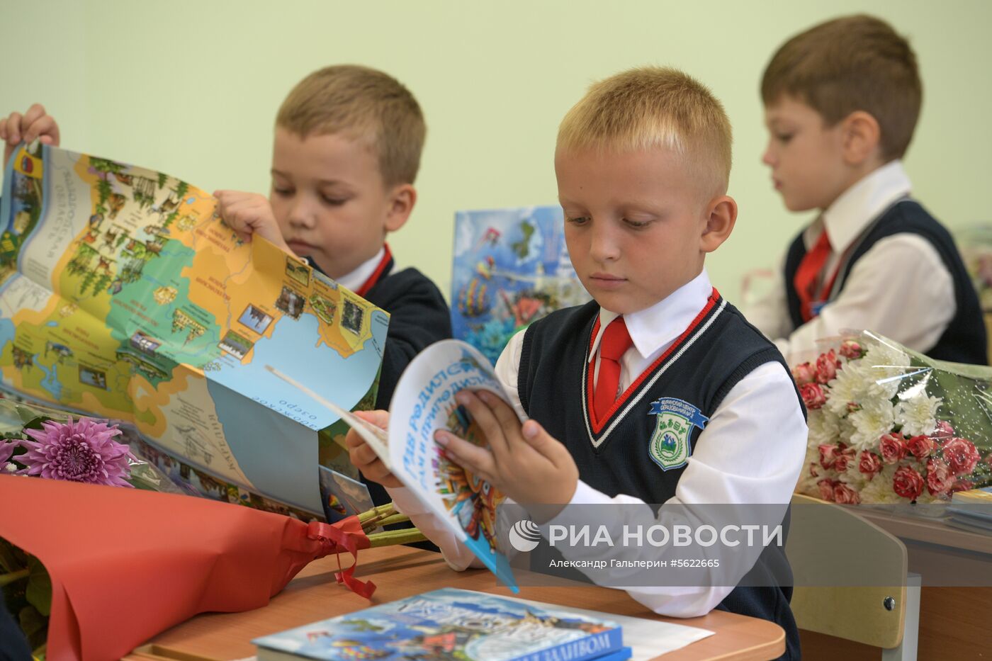 Начало учебного года в регионах России