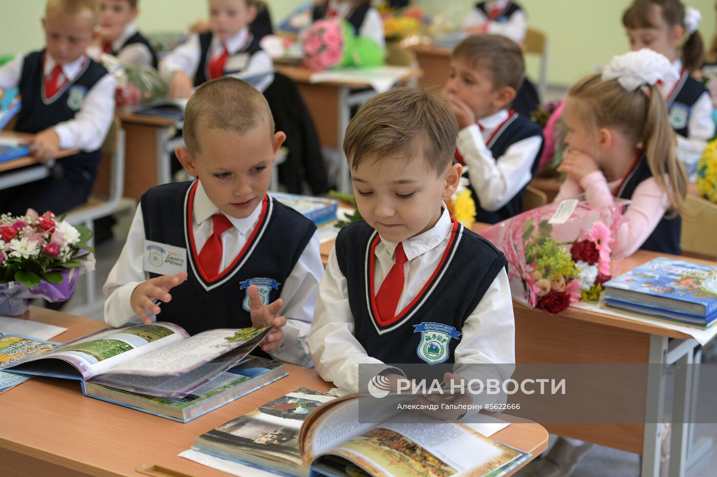 Начало учебного года в регионах России