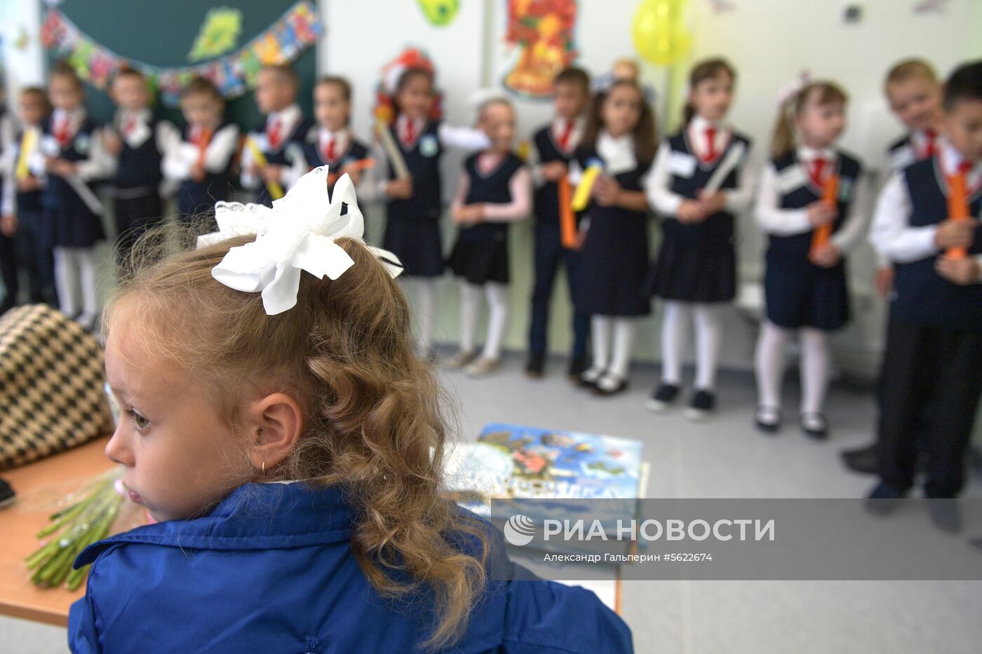 Начало учебного года в регионах России