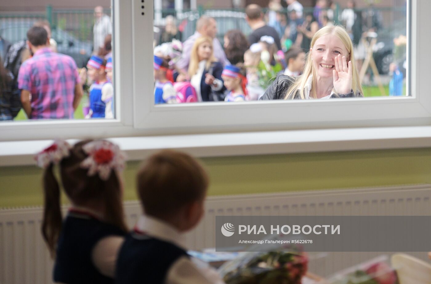 Начало учебного года в регионах России