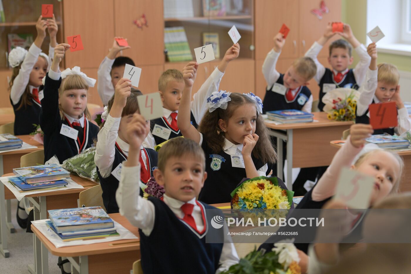 Начало учебного года в регионах России