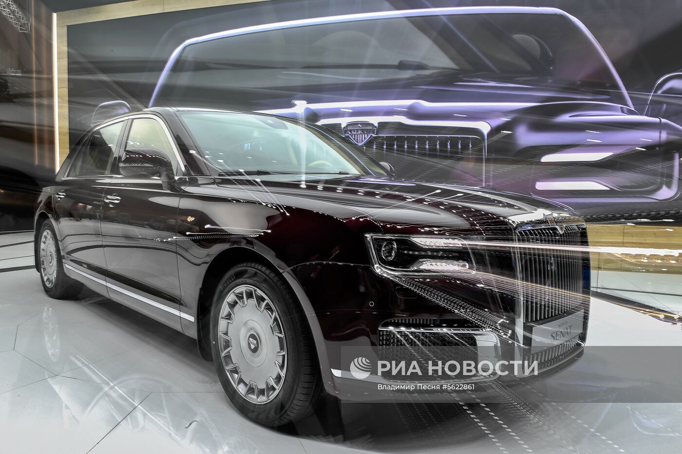 Московский международный автомобильный салон