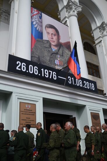 Прощание с главой ДНР Александром Захарченко