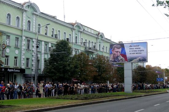 Прощание с главой ДНР Александром Захарченко