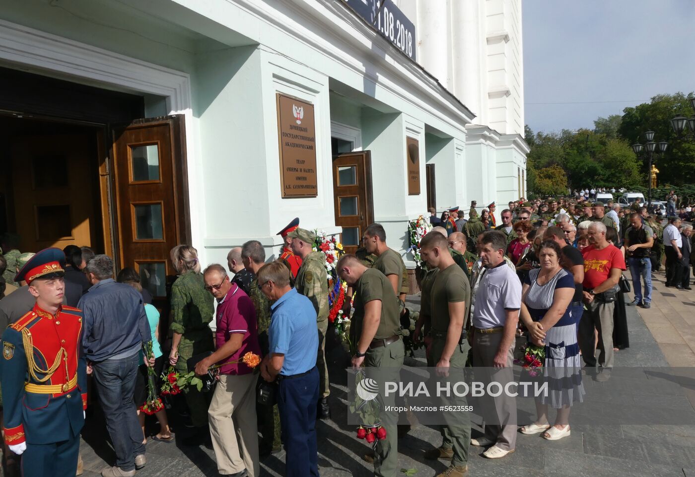 Прощание с главой ДНР Александром Захарченко