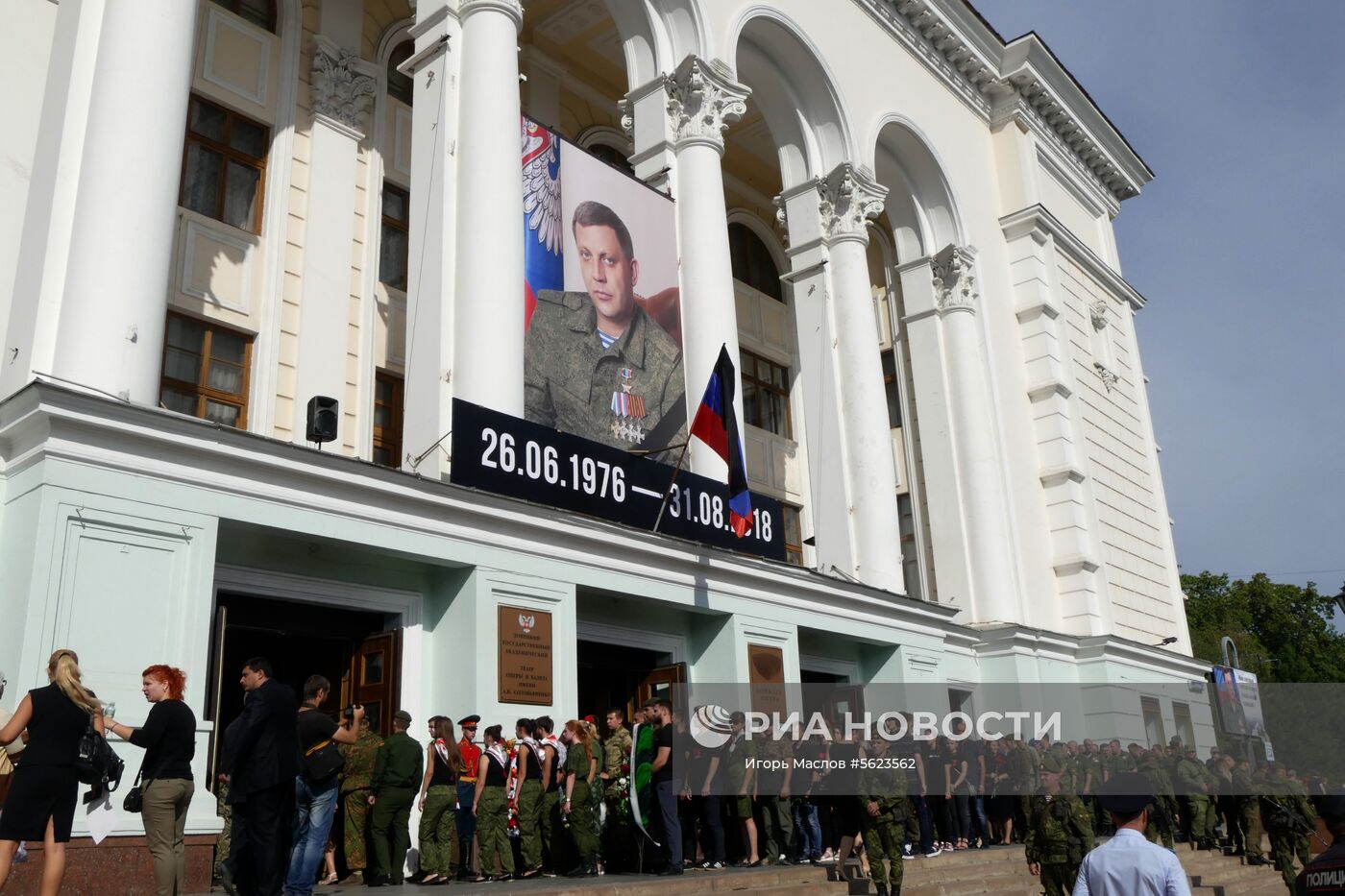 Прощание с главой ДНР Александром Захарченко