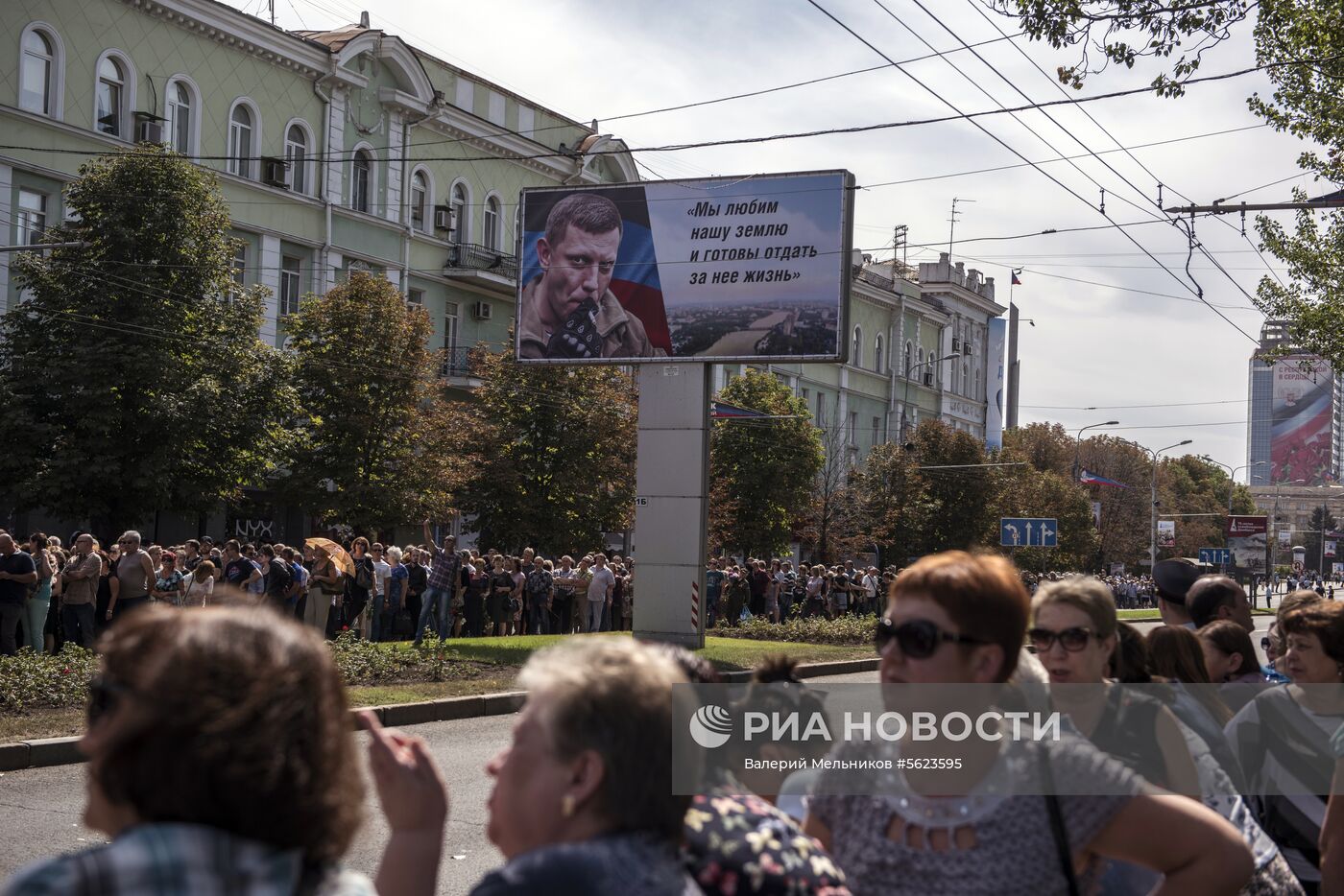 Прощание с главой ДНР Александром Захарченко