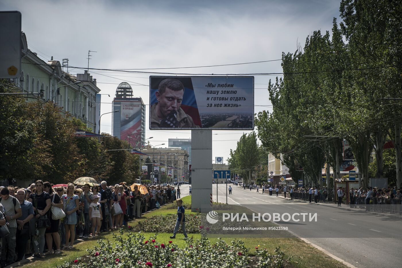 Прощание с главой ДНР Александром Захарченко