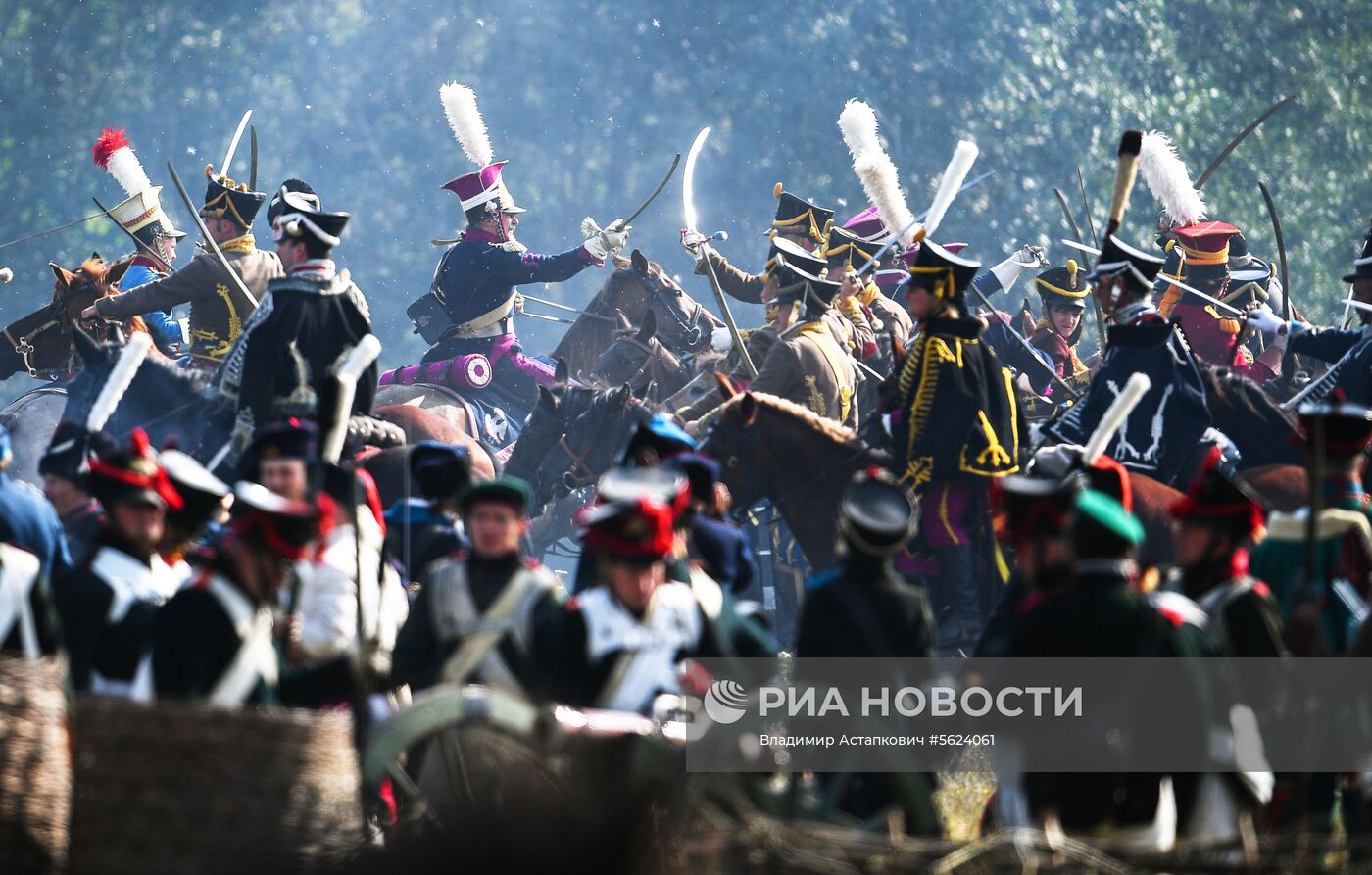 Военно-исторический фестиваль "День Бородина - 2018"