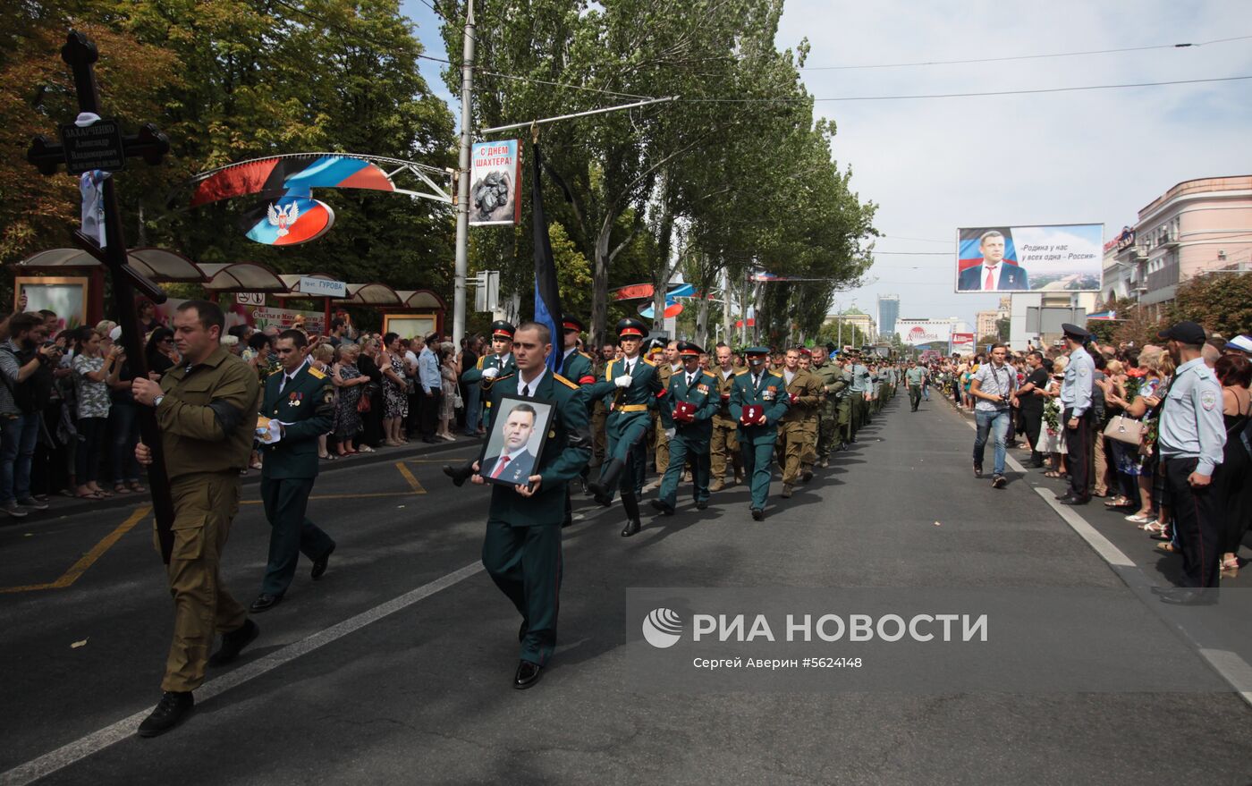 Прощание с главой ДНР Александром Захарченко