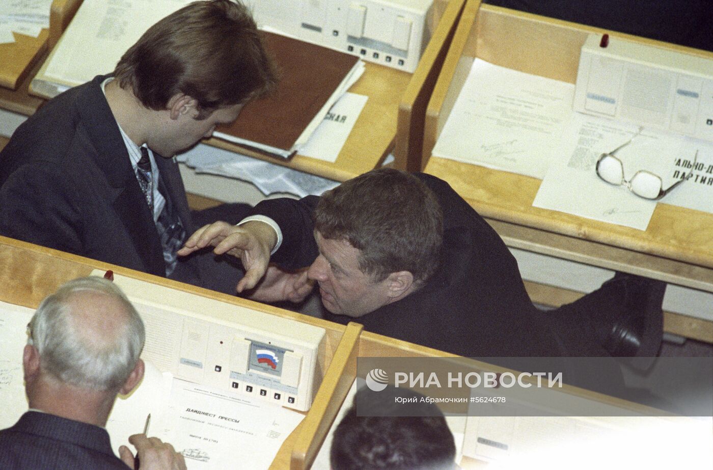 Заседание Совета Федерации и Госдумы РФ