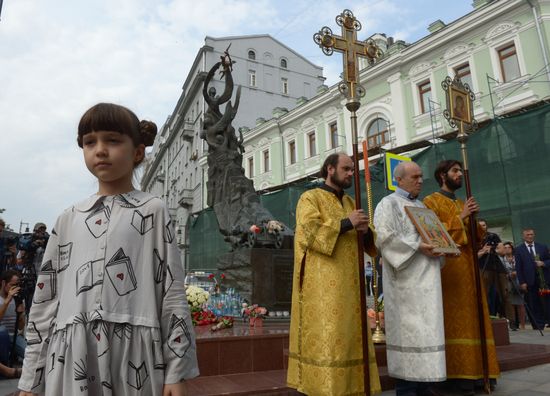 День солидарности в борьбе с терроризмом