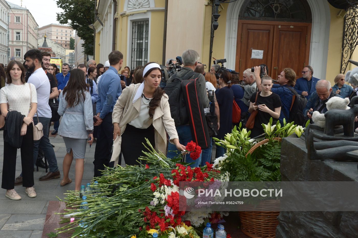 День солидарности в борьбе с терроризмом