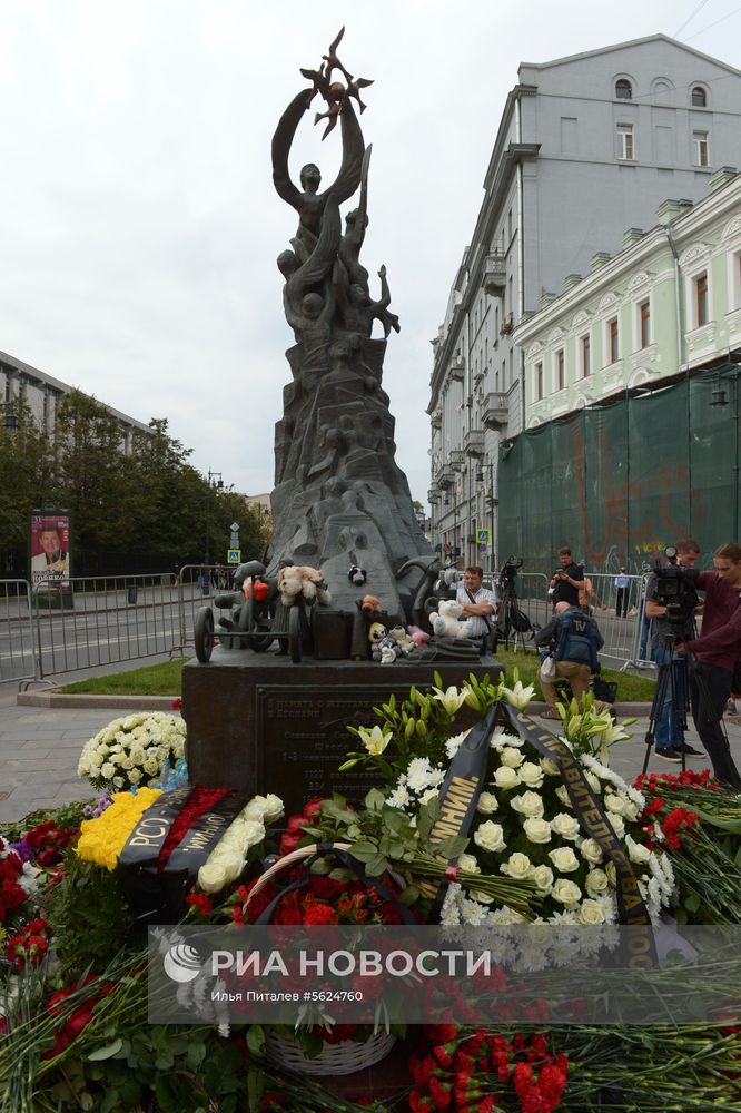 День солидарности в борьбе с терроризмом