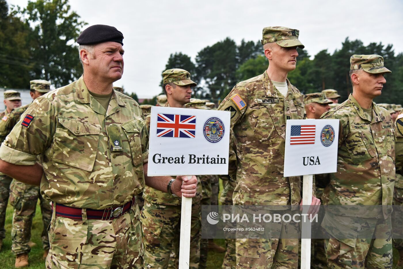 Открытие военных учений "Рэпид трайдент-2018" на Украине