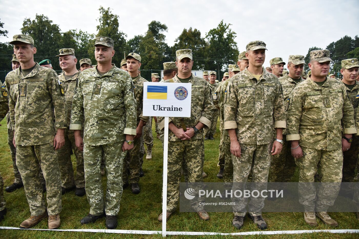 Открытие военных учений "Рэпид трайдент-2018" на Украине