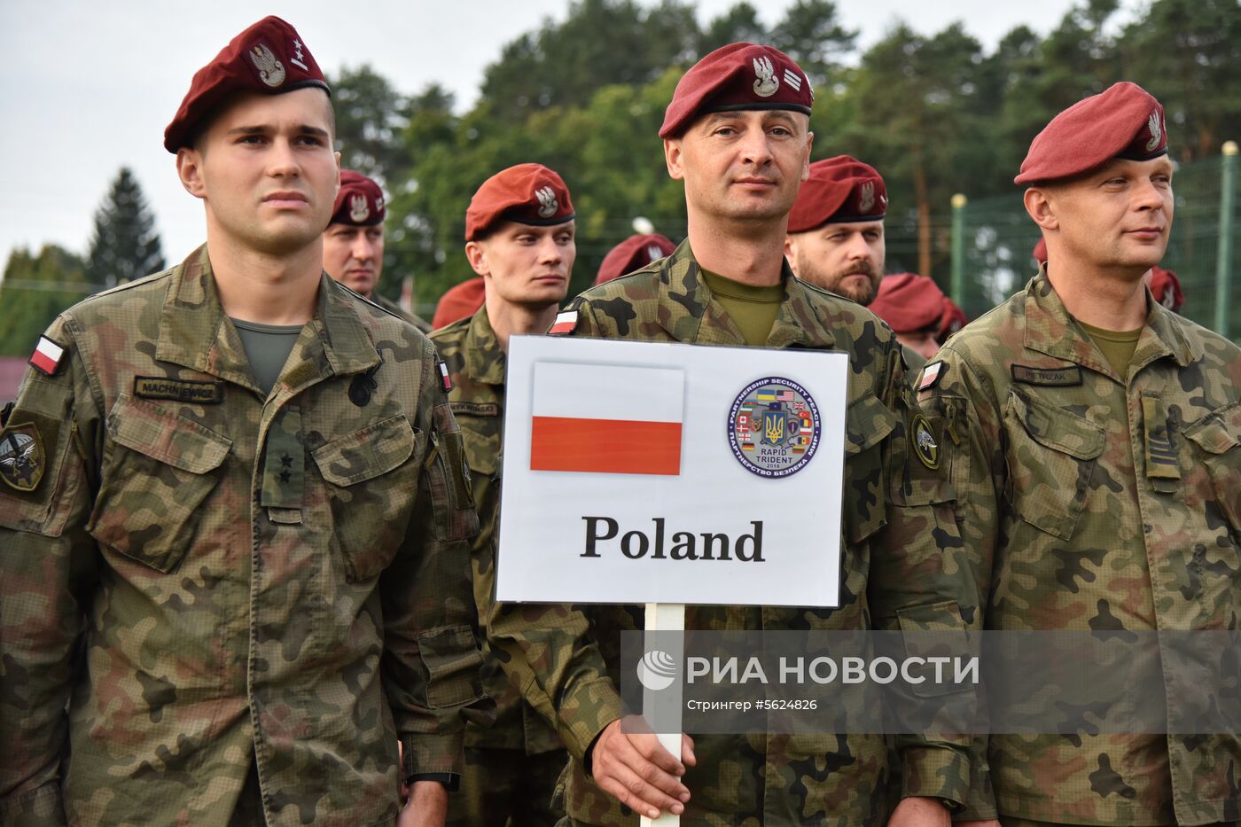 Открытие военных учений "Рэпид трайдент-2018" на Украине