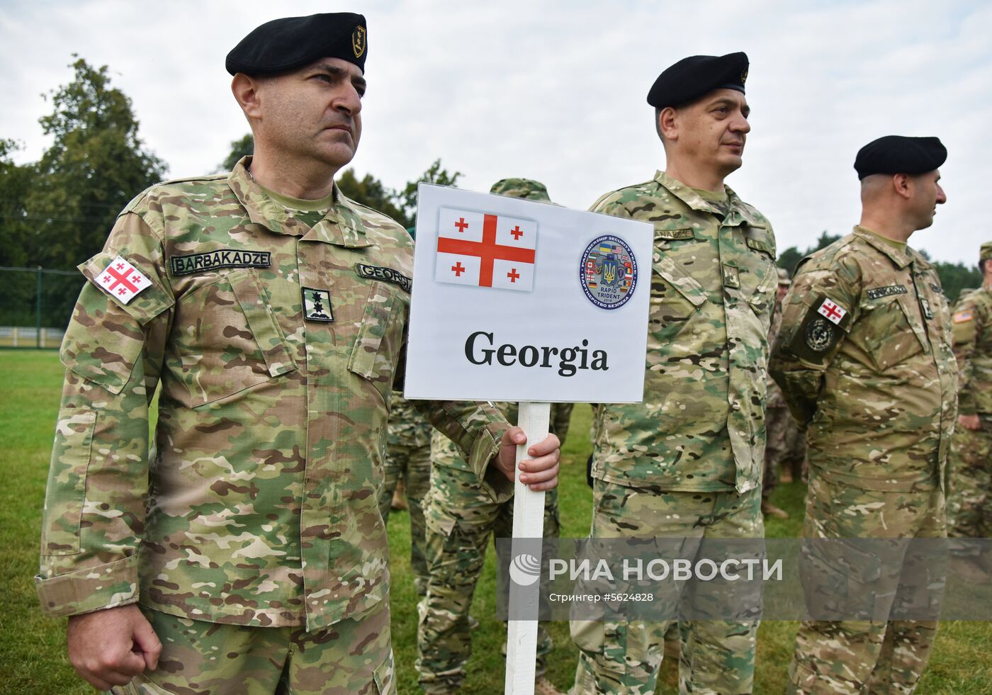 Открытие военных учений "Рэпид трайдент-2018" на Украине