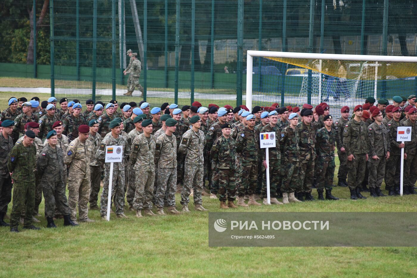 Открытие военных учений "Рэпид трайдент-2018" на Украине