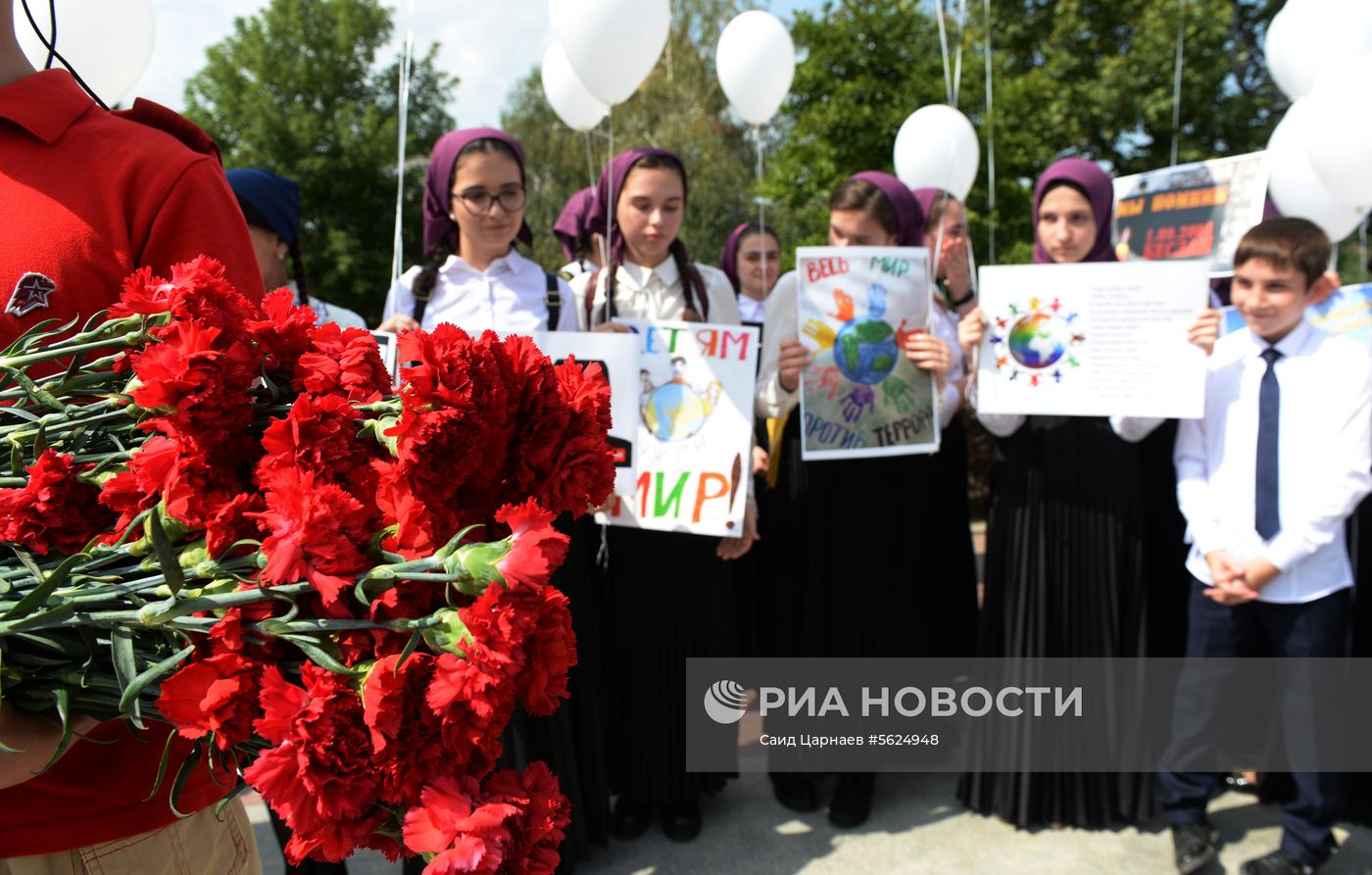 День солидарности в борьбе с терроризмом