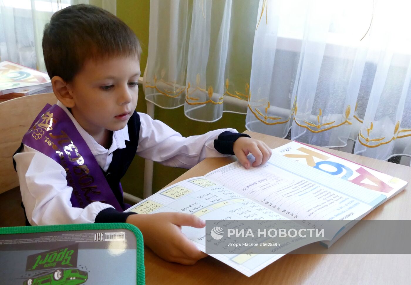 Начало учебного года в Донецке