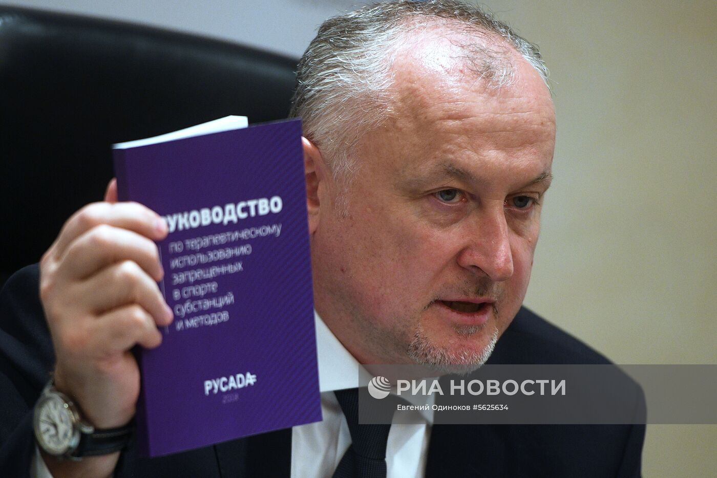 Пресс-конференция гендиректора РУСАДА Ю. Гануса