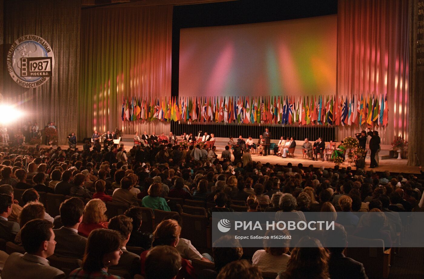 XV Московский международный кинофестиваль
