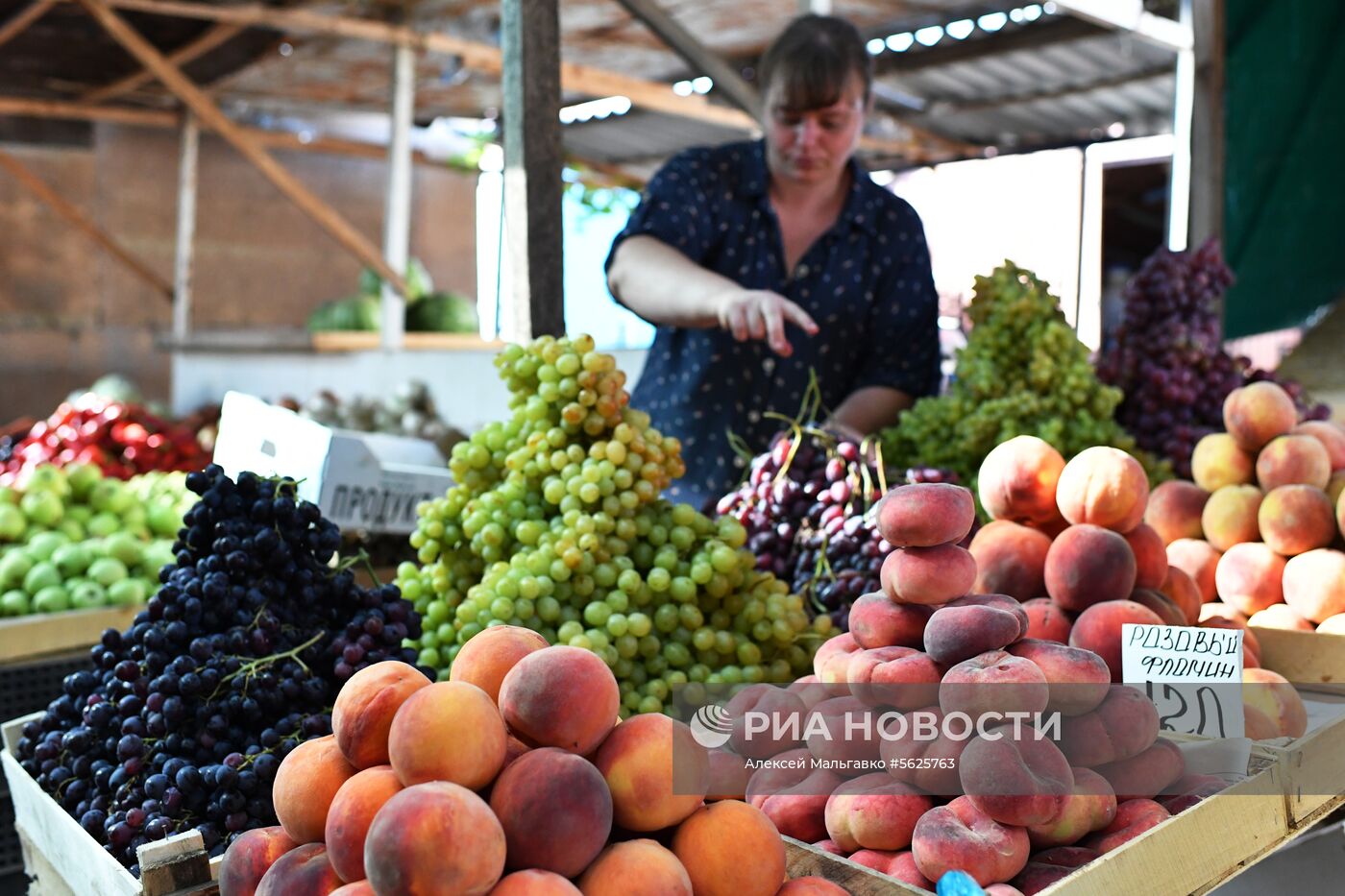 Овощной рынок в Севастополе