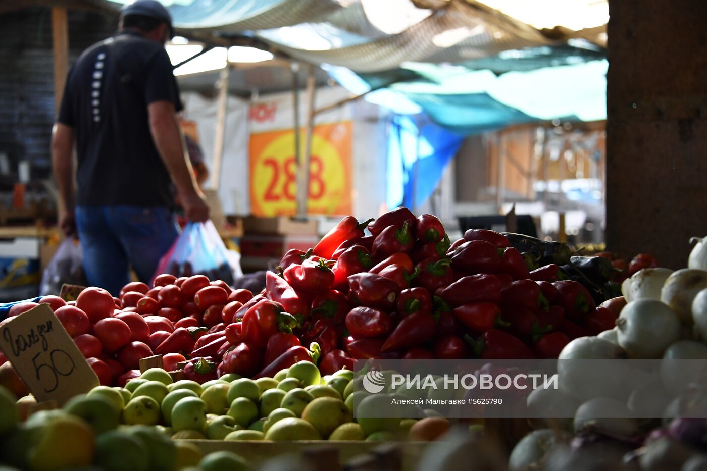 Овощной рынок в Севастополе