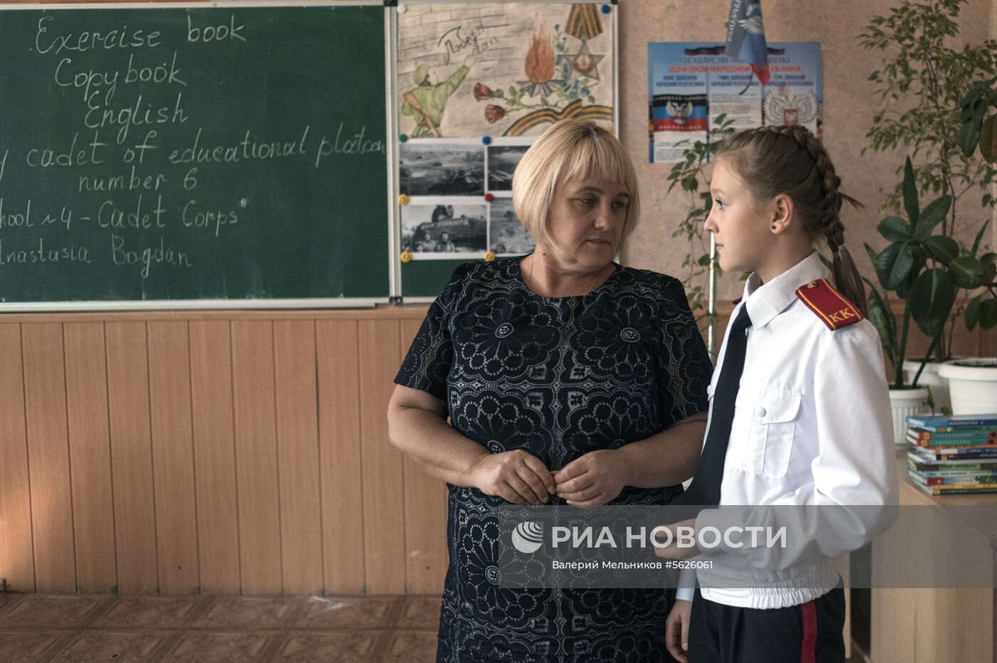 Начало учебного года в Донецке