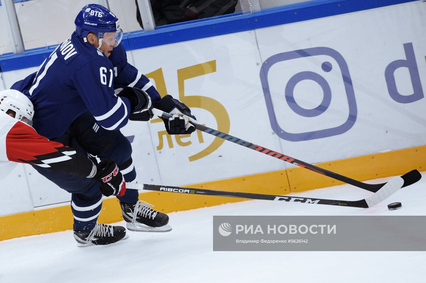 Хоккей. КХЛ. Матч "Динамо" - "Авангард"