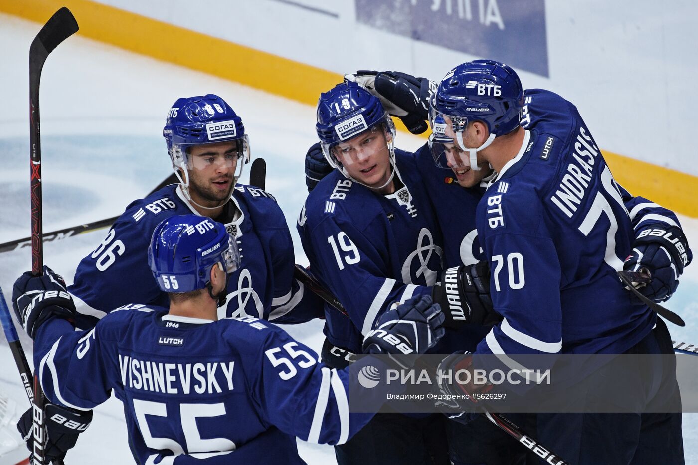 Хоккей. КХЛ. Матч "Динамо" - "Авангард"