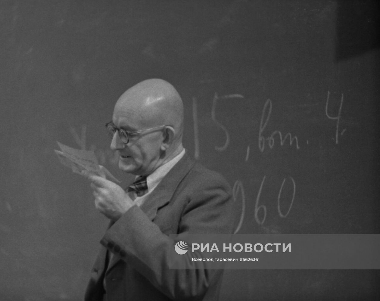 Советский математик П. С. Александров