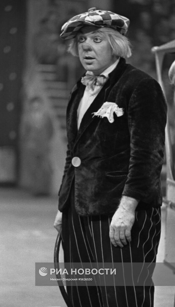 Артист цирка О. К. Попов