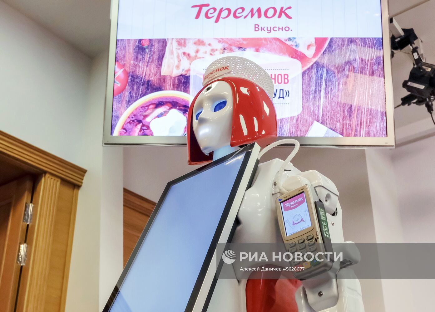 Презентация робота-кассира Маруси