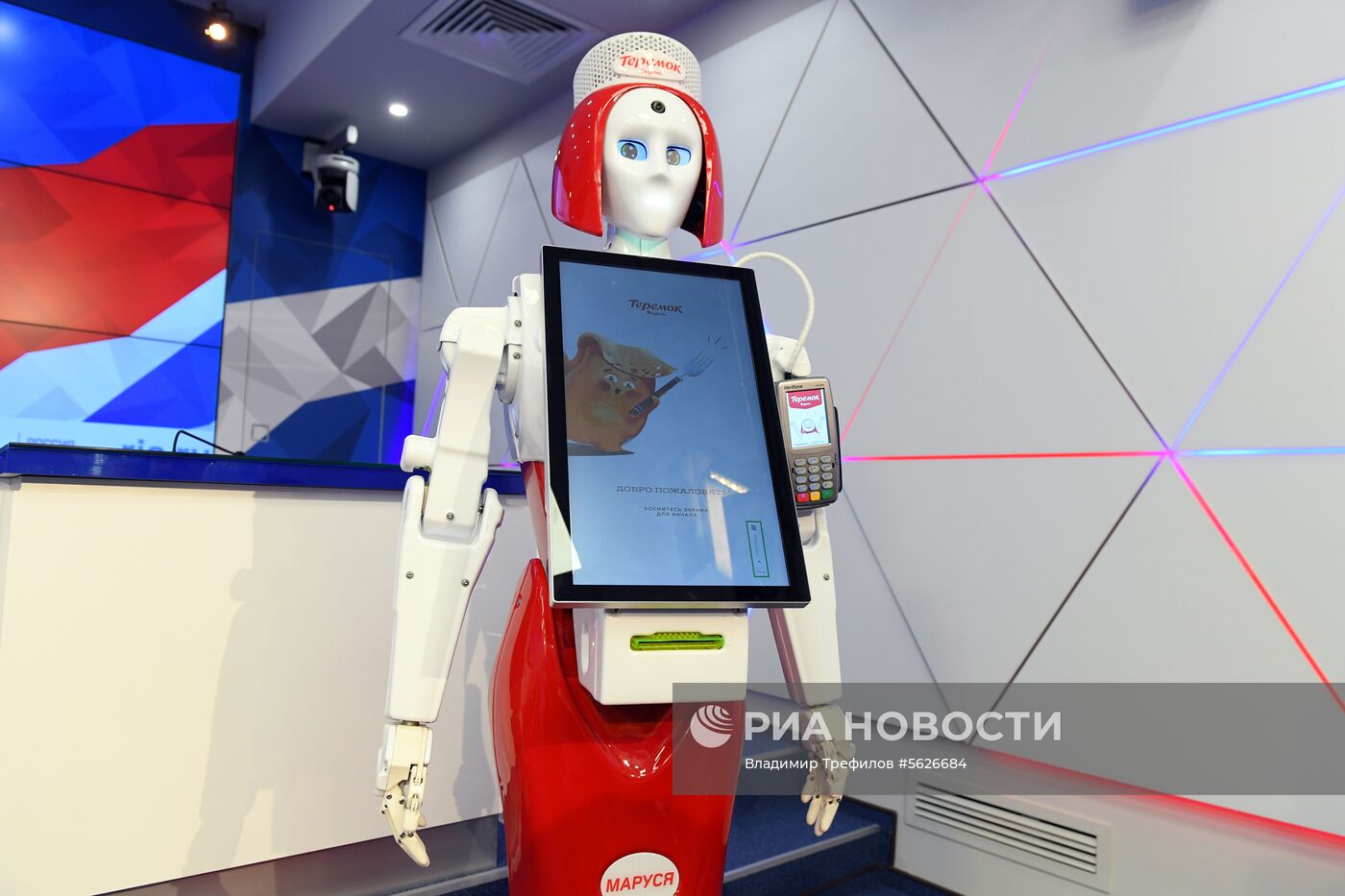 Презентация робота-кассира Маруси
