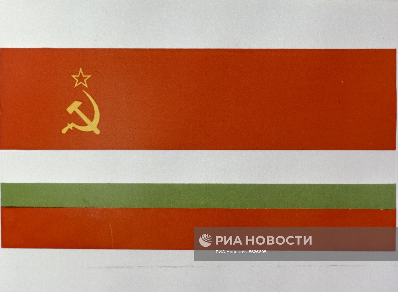 Государственный флаг Таджикской ССР