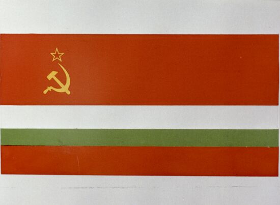 Государственный флаг Таджикской ССР