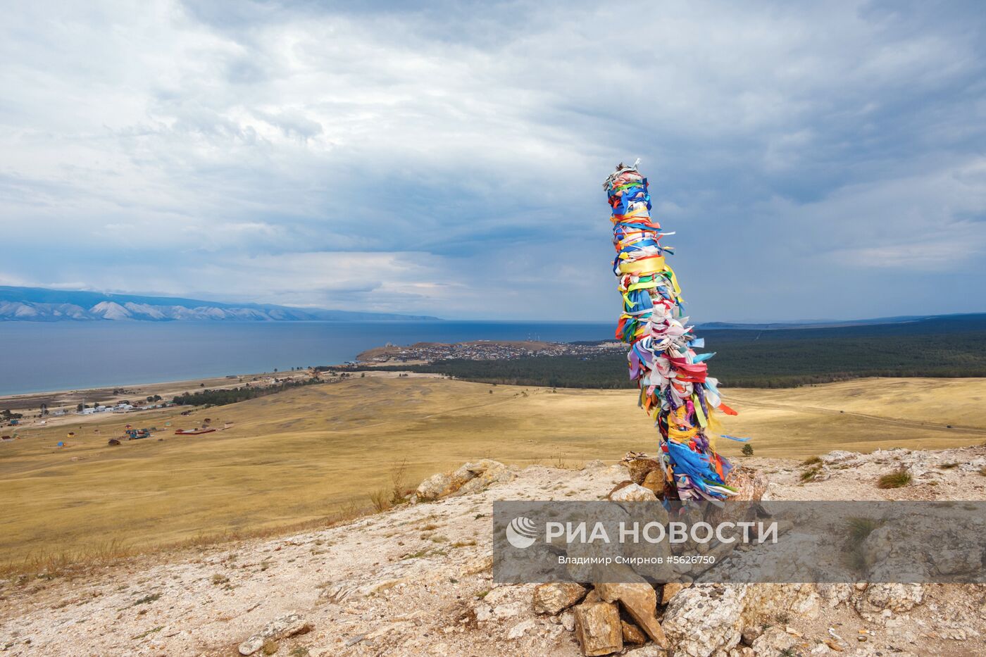 Регионы России. Прибайкалье