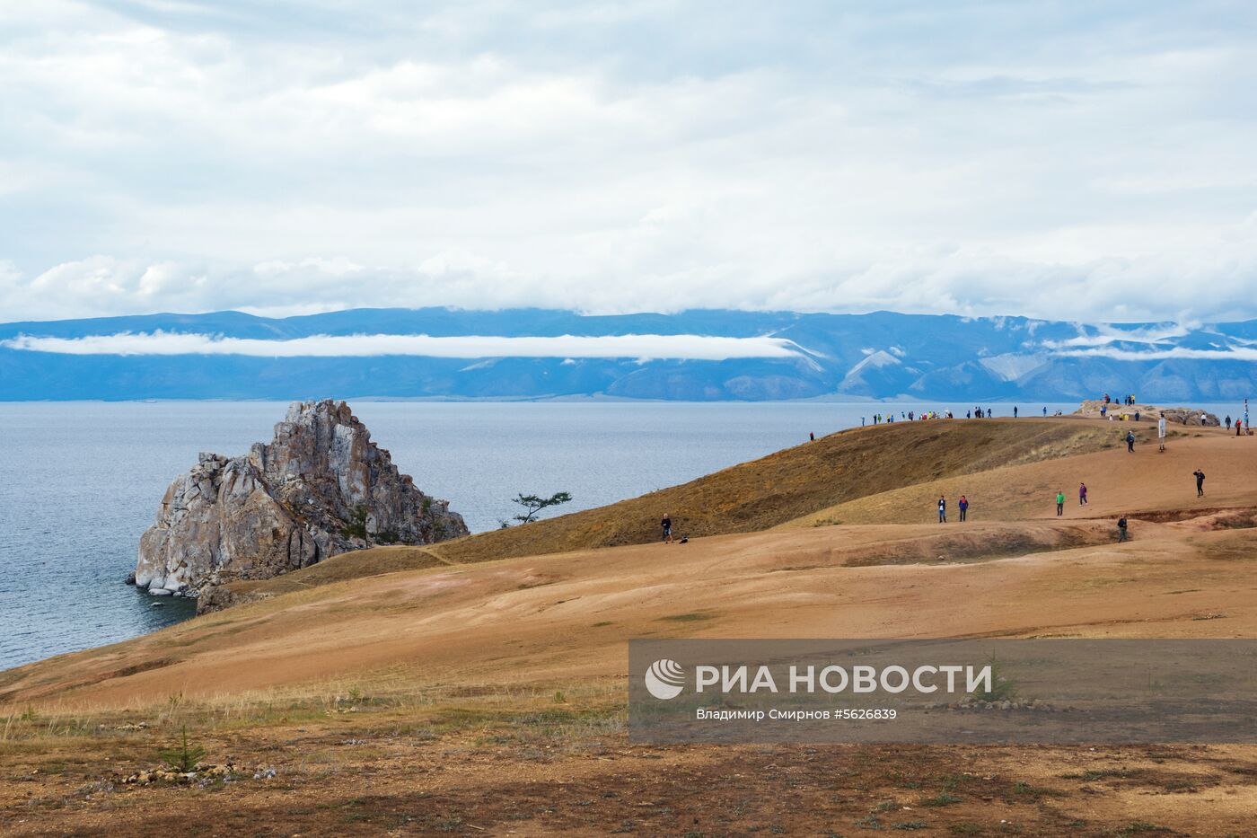 Регионы России. Прибайкалье