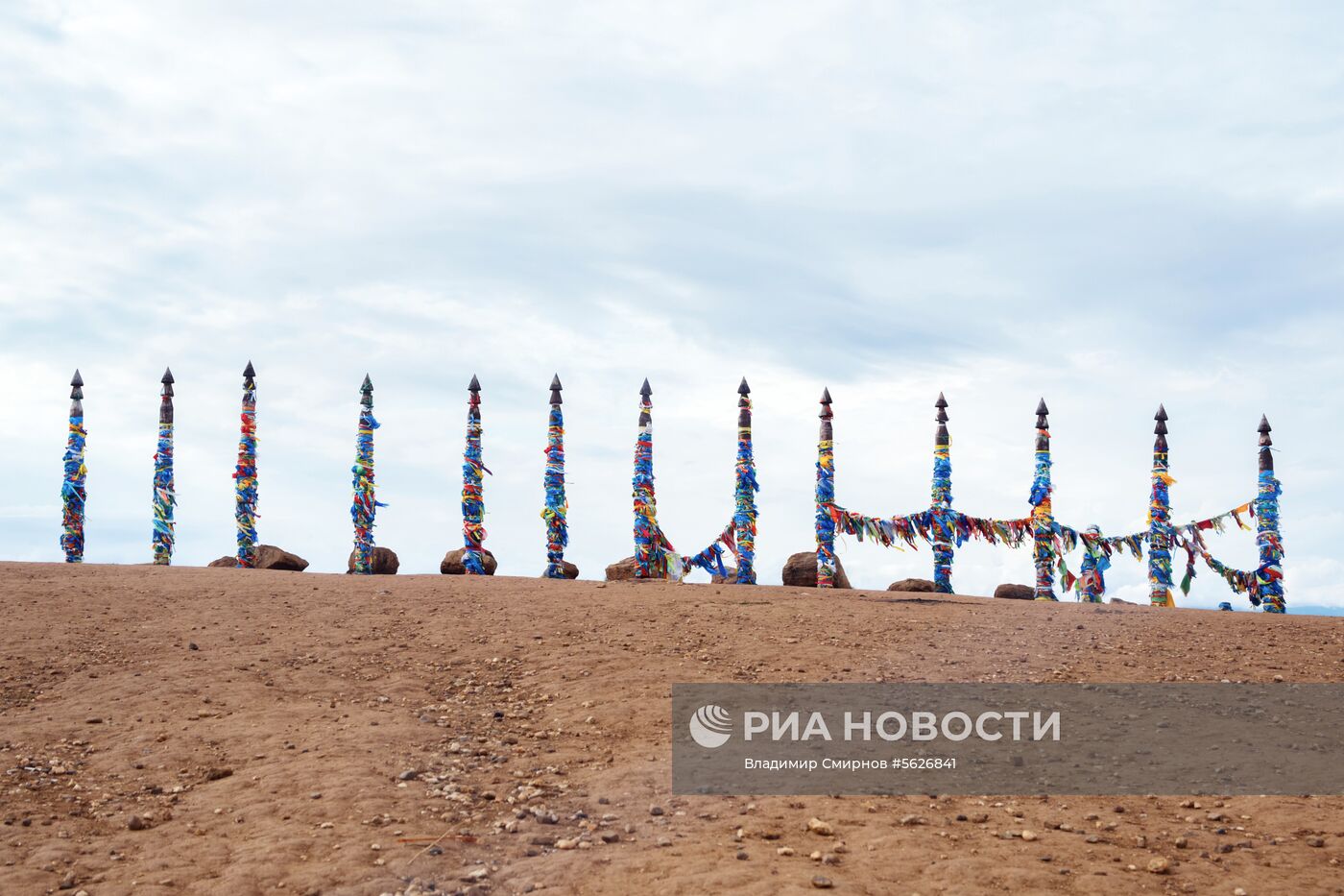 Регионы России. Прибайкалье