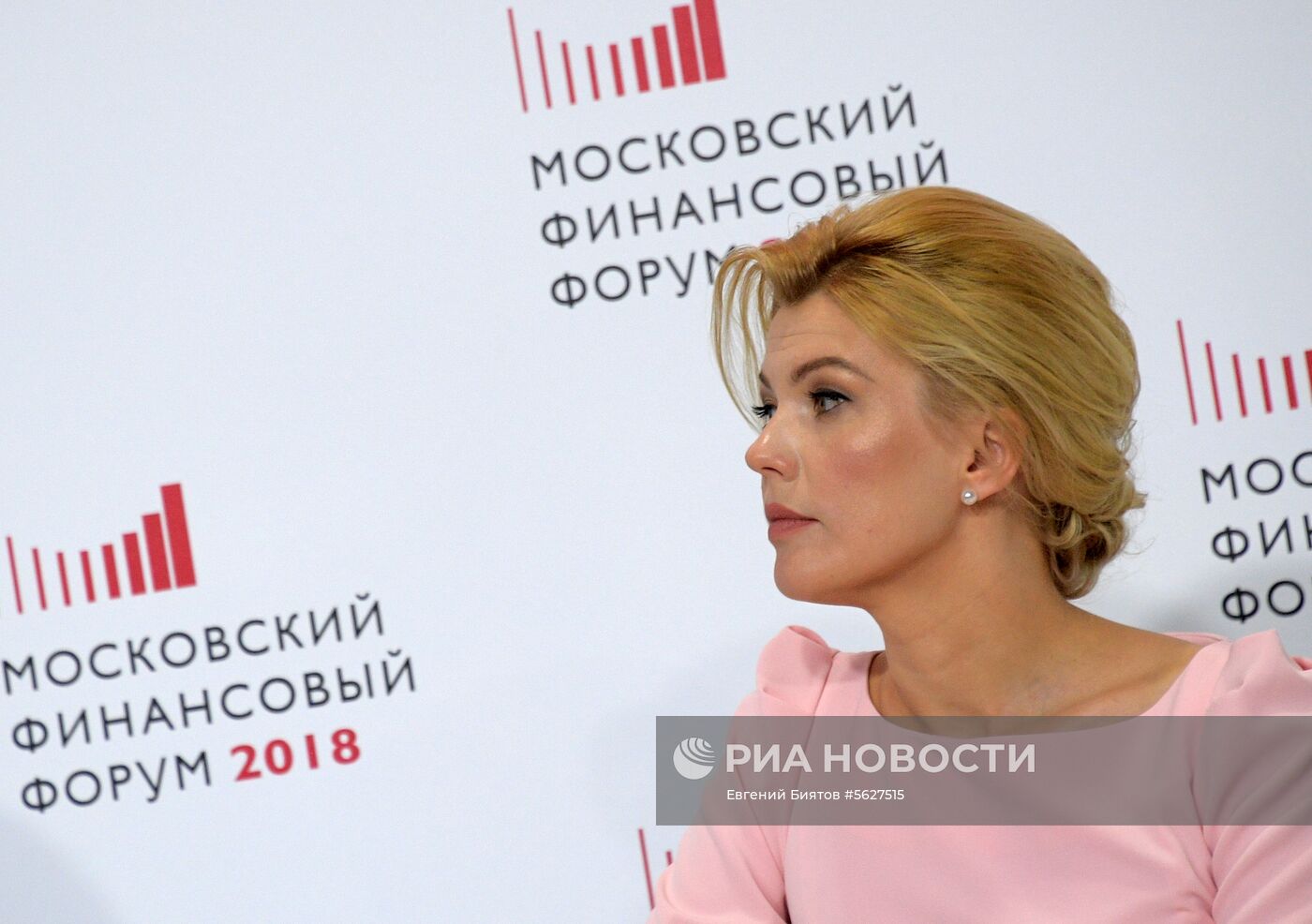 Московский финансовый форум. День первый