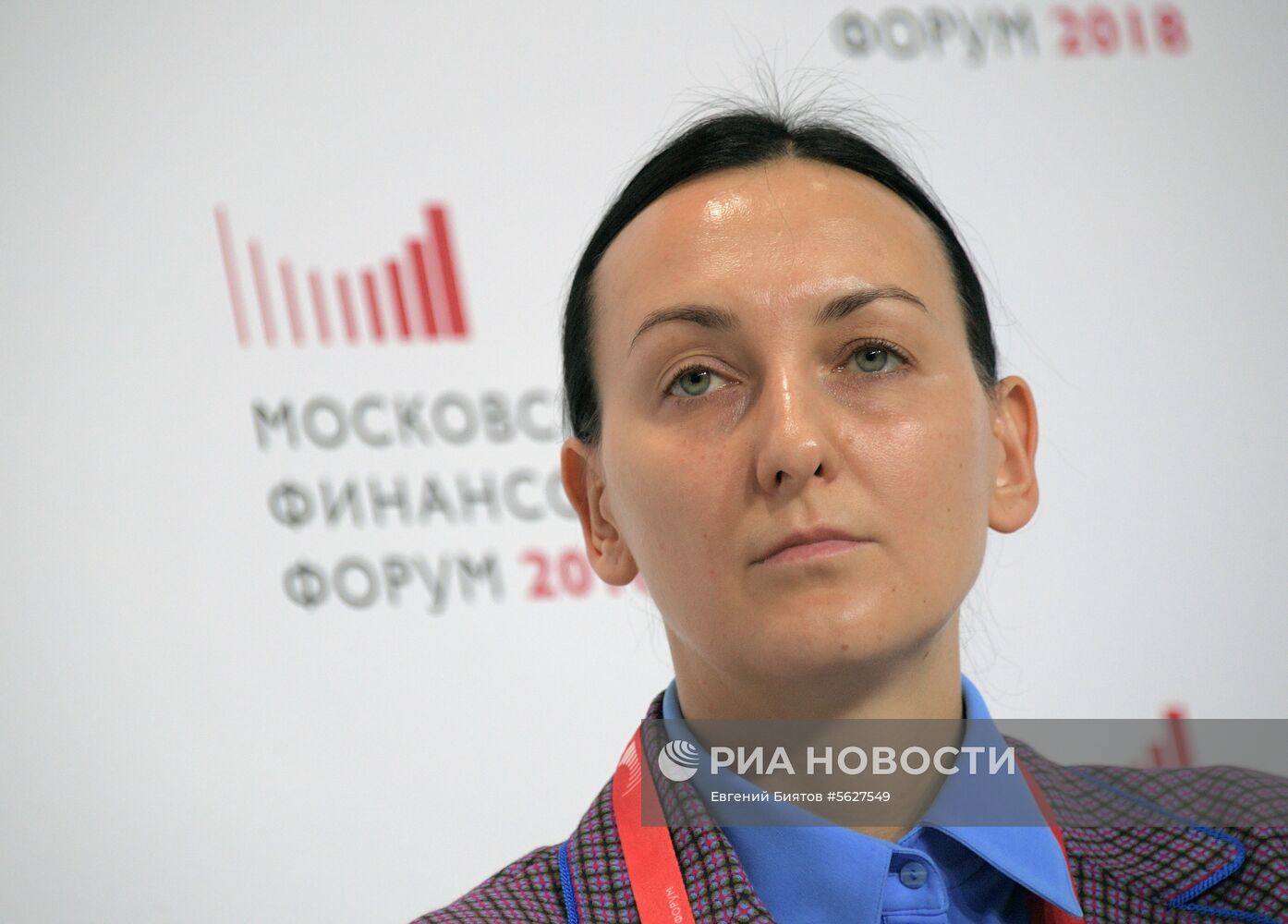 Московский финансовый форум. День первый