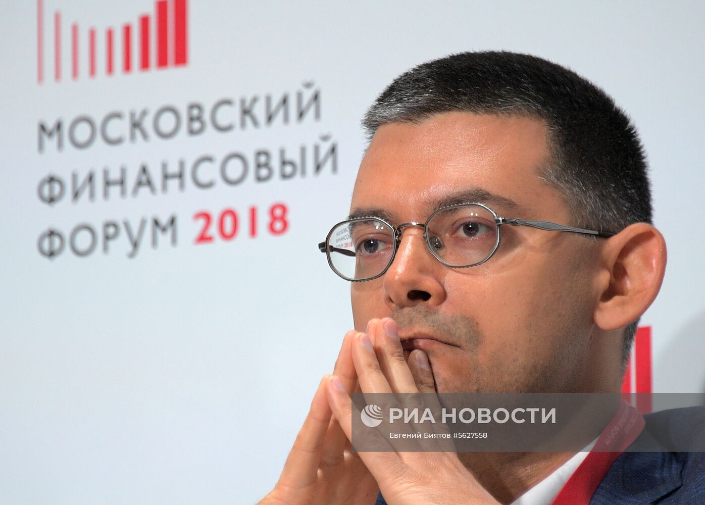 Московский финансовый форум. День первый