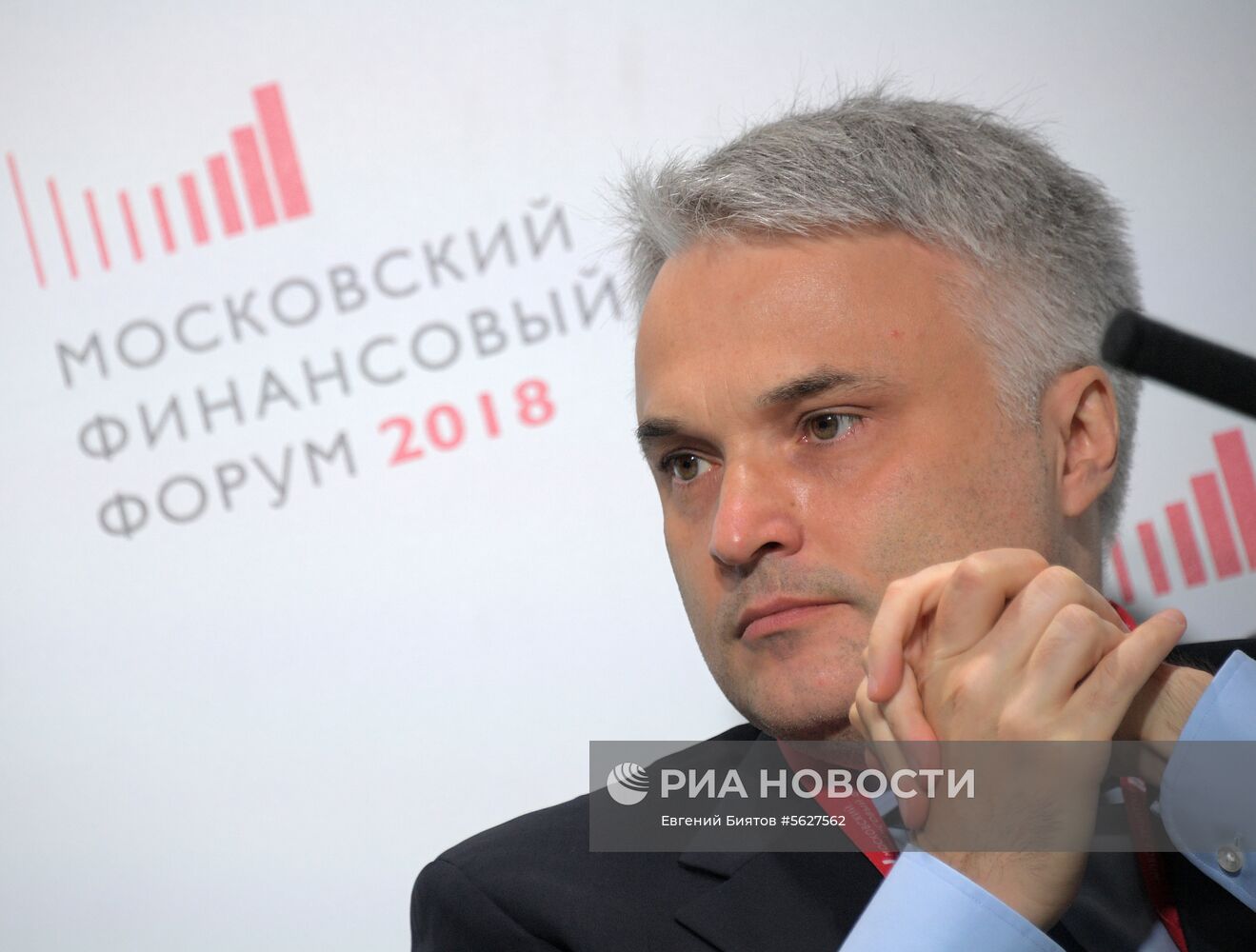 Московский финансовый форум. День первый