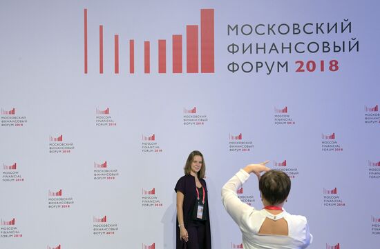 Московский финансовый форум. День первый