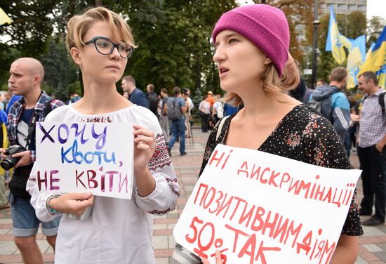 Акции протеста в Киеве