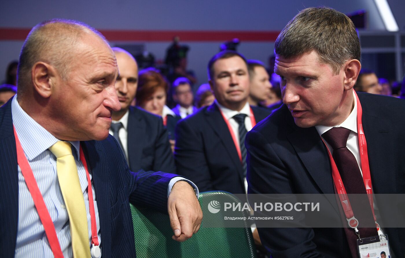 Московский финансовый форум. День первый