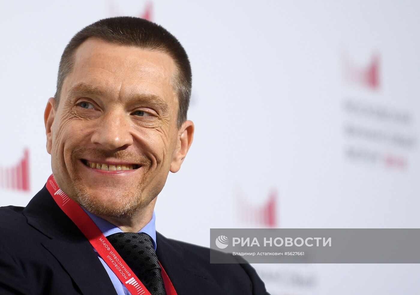Московский финансовый форум. День первый