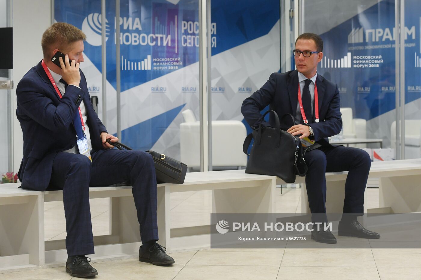 Московский финансовый форум. День первый